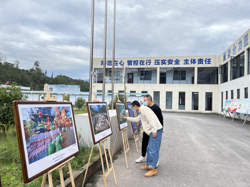 2022年11月14日，重庆高速公路建设史上摄影展首次走进建设工地——巫云开公司组织“贯彻落实党的二十大精神 努力开创巫云开建设新局面——巫云开高速摄影巡展”。 (2)