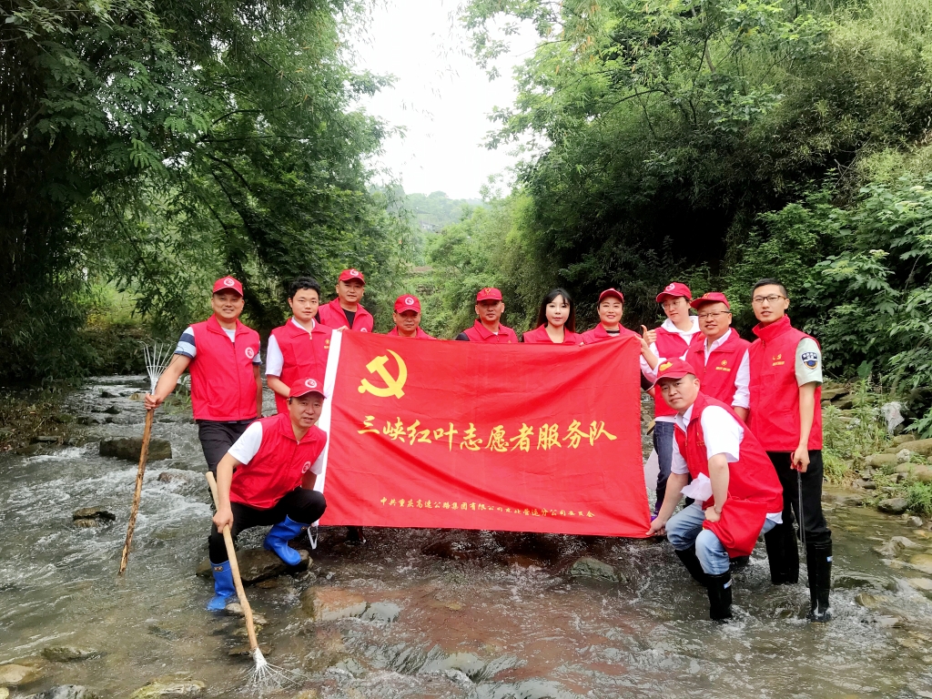 5.27日，为了倡导“人与自然和谐共生”，天城管理中心党支部与天城镇诗仙社区党支部开展共建活动，组织青年党员志愿者前往万州区天城镇长生河流域附近清理 ( (6)